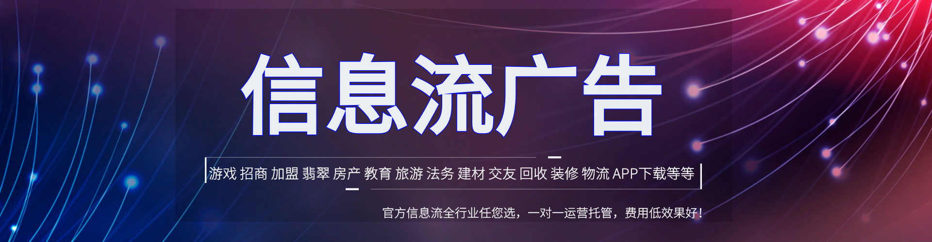 大祥百度竞价托管
