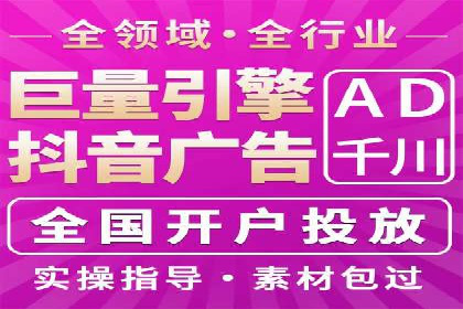 案例分享：竞价推广代运营助企业品牌知名度提升