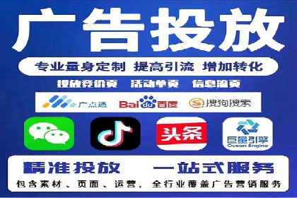 百度推广案例：提升企业品牌形象与知名度